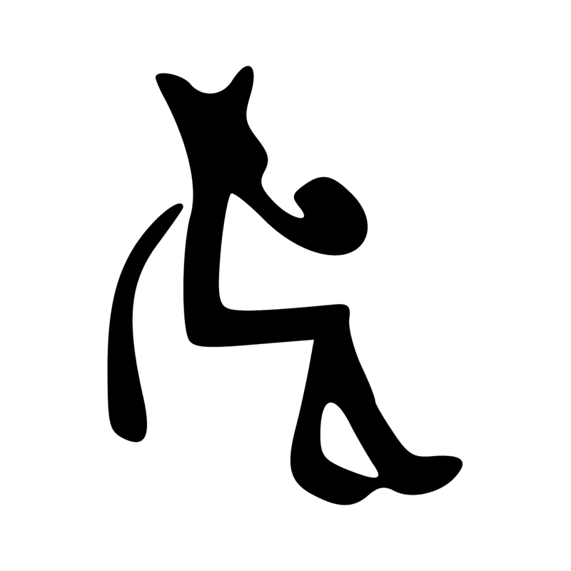 Signe n° 12064