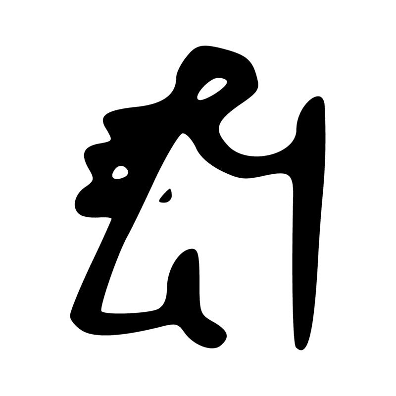 Signe n° 12066