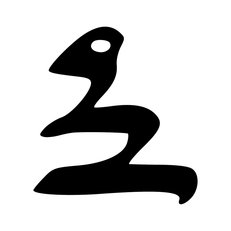 Signe n° 12072