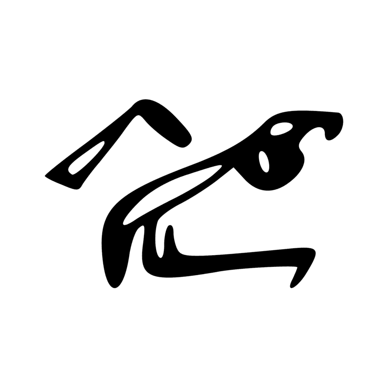 Signe n° 12089