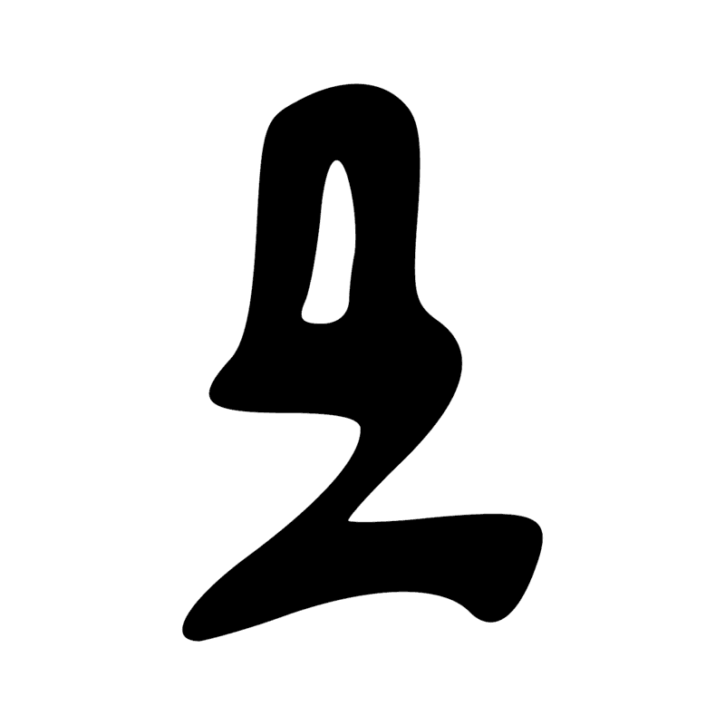 Signe n° 1209