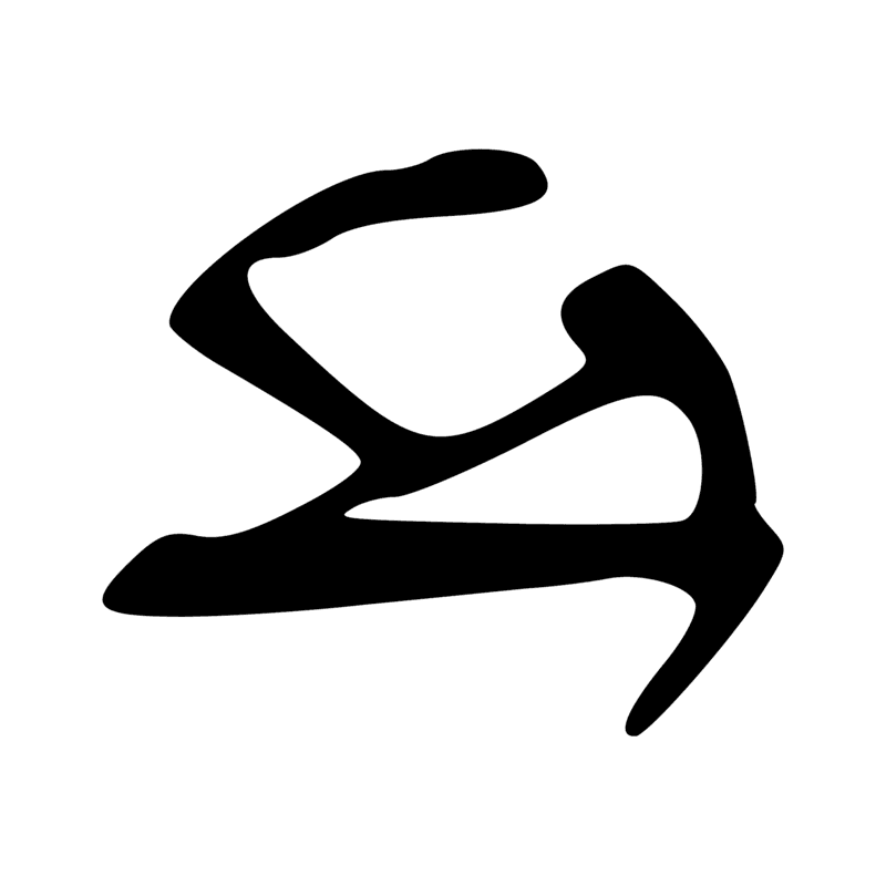 G23 — vaneau