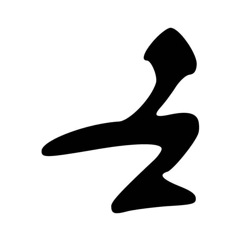 Signe n° 12100