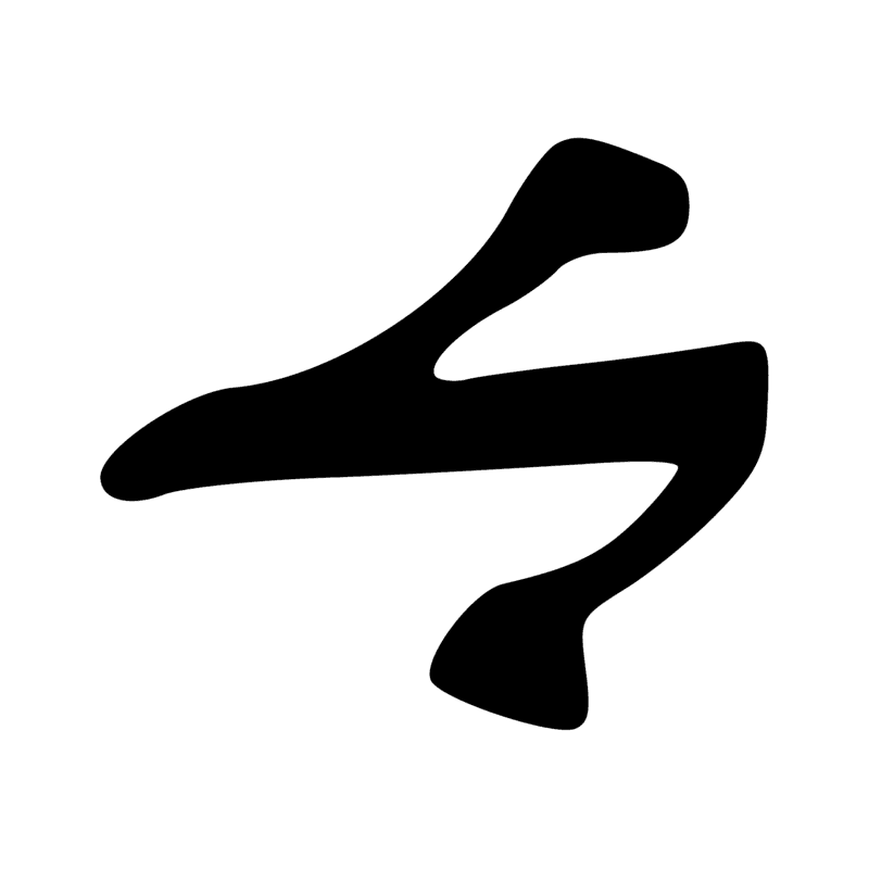 G42 — Canard engraissé