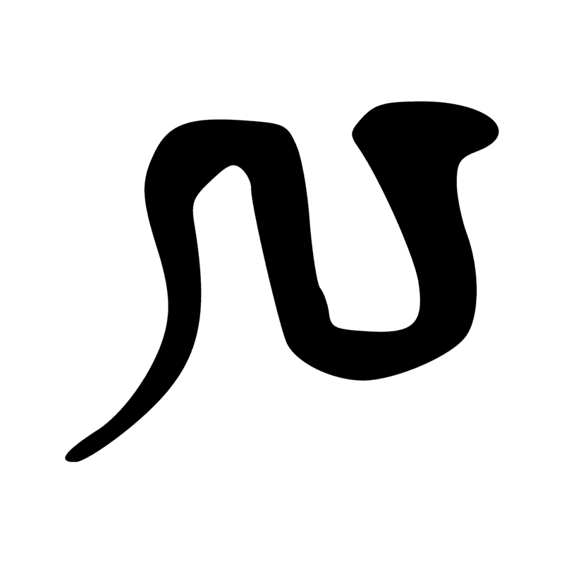 Signe n° 12103
