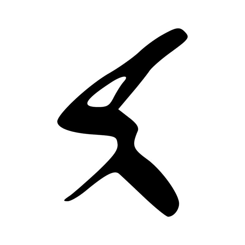 Signe n° 12126