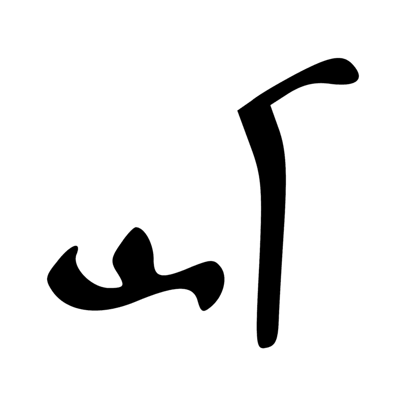 Signe n° 12131