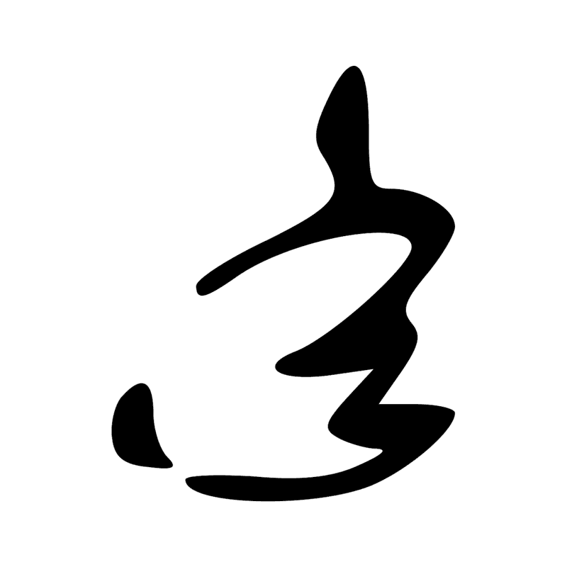 Signe n° 12142