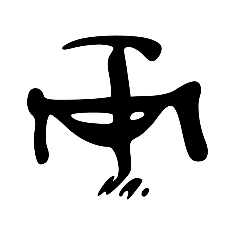 Signe n° 12171