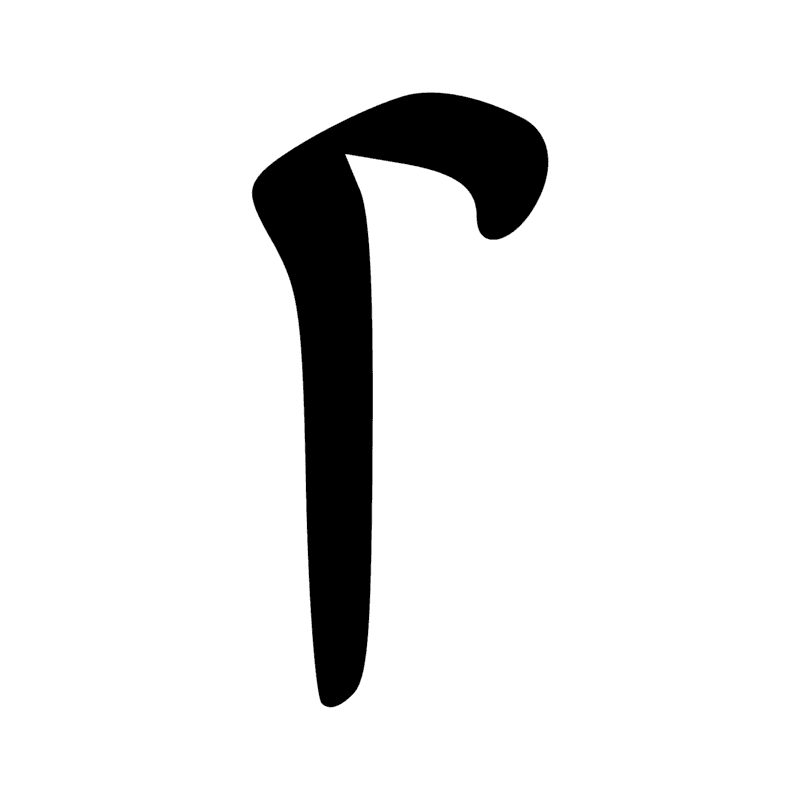 S39 — Houlette