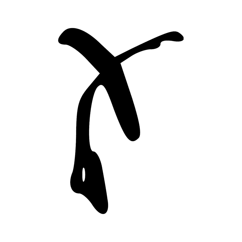 S40 — Sceptre à tête animale