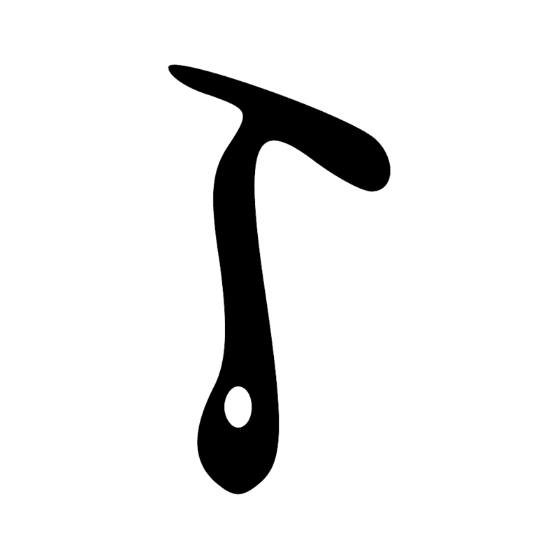 Signe n° 12183