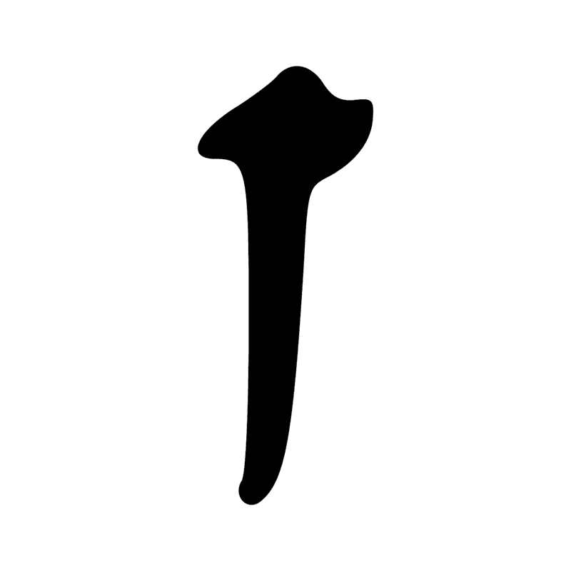 Signe n° 12194