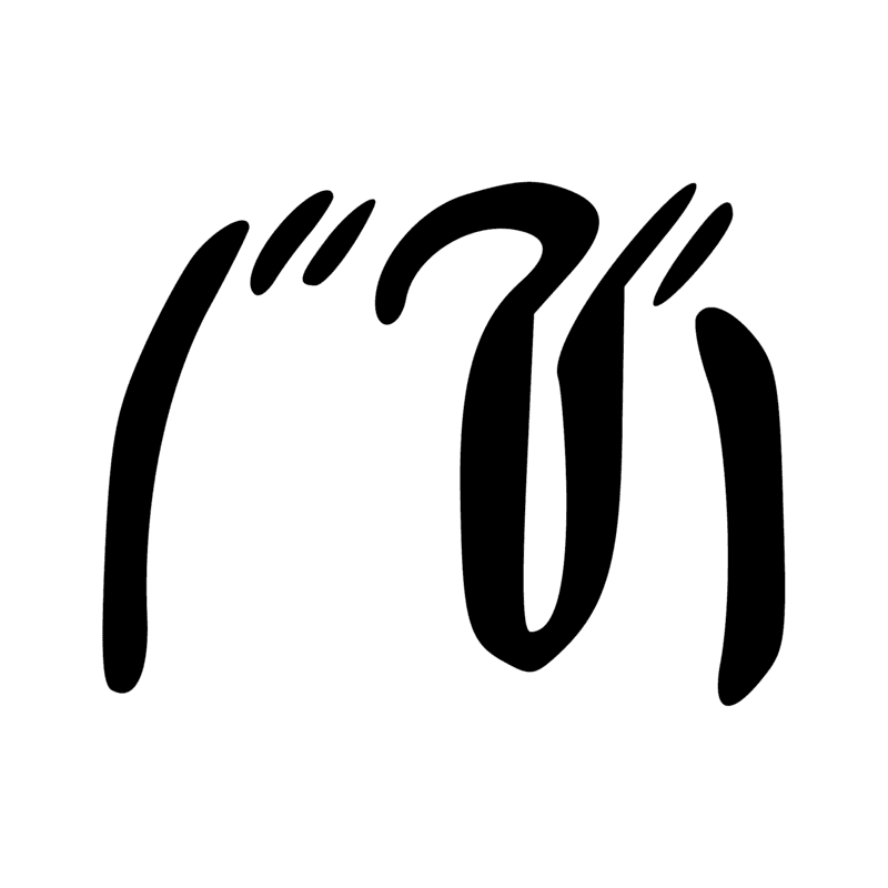 W6 — Chaudron