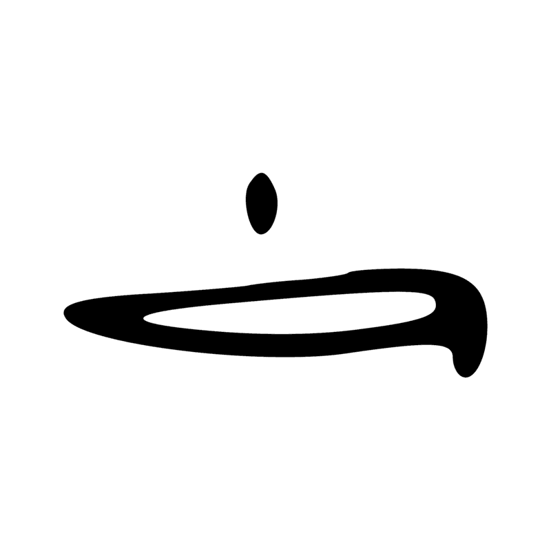 Signe n° 12208