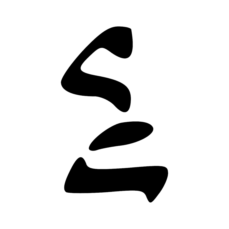 Signe n° 1221