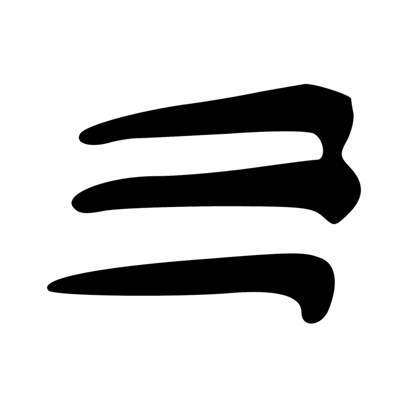 Signe n° 12216