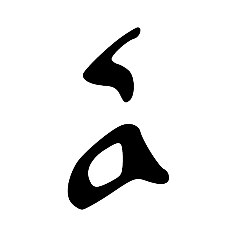D11 D12