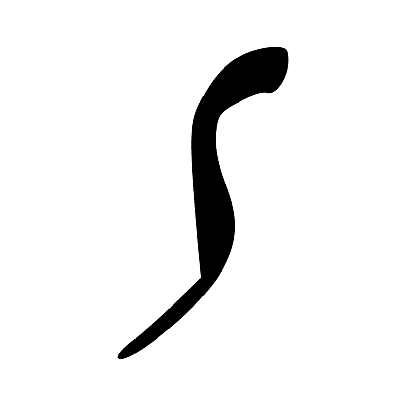 D13 — 1- Sourcil, sourcil de l'oeil Oudjat; 2- ligne courbe