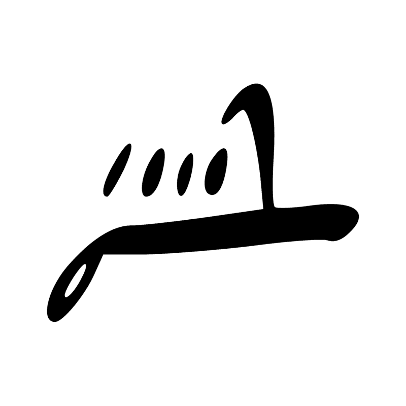 Signe n° 12243