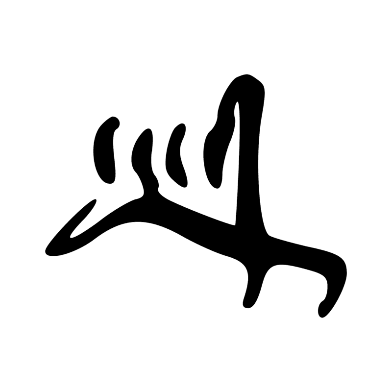 Signe n° 12245