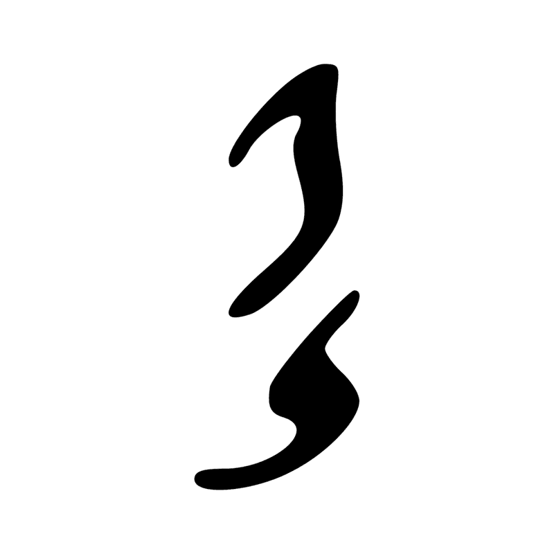 Signe n° 12253