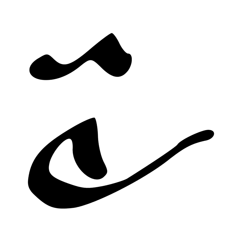 Signe n° 12265
