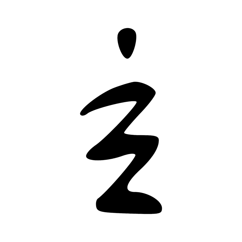 Signe n° 12269