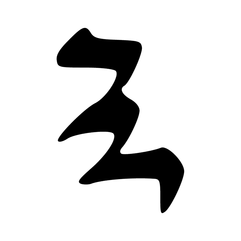 Signe n° 12271