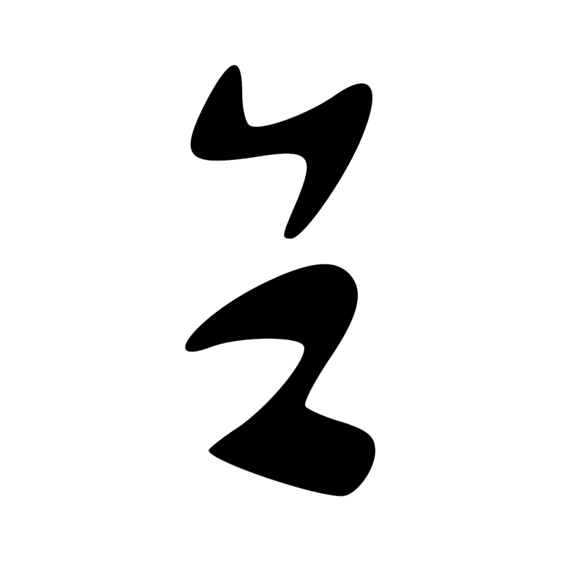 Signe n° 12272