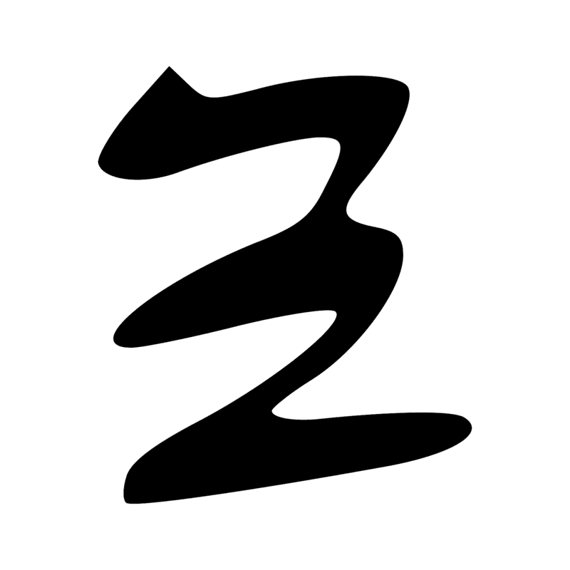 Signe n° 12273