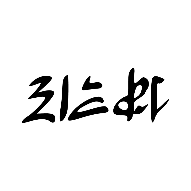 Signe n° 12284