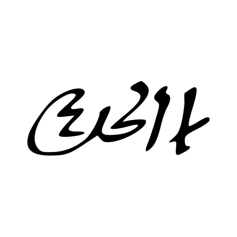 Signe n° 12286