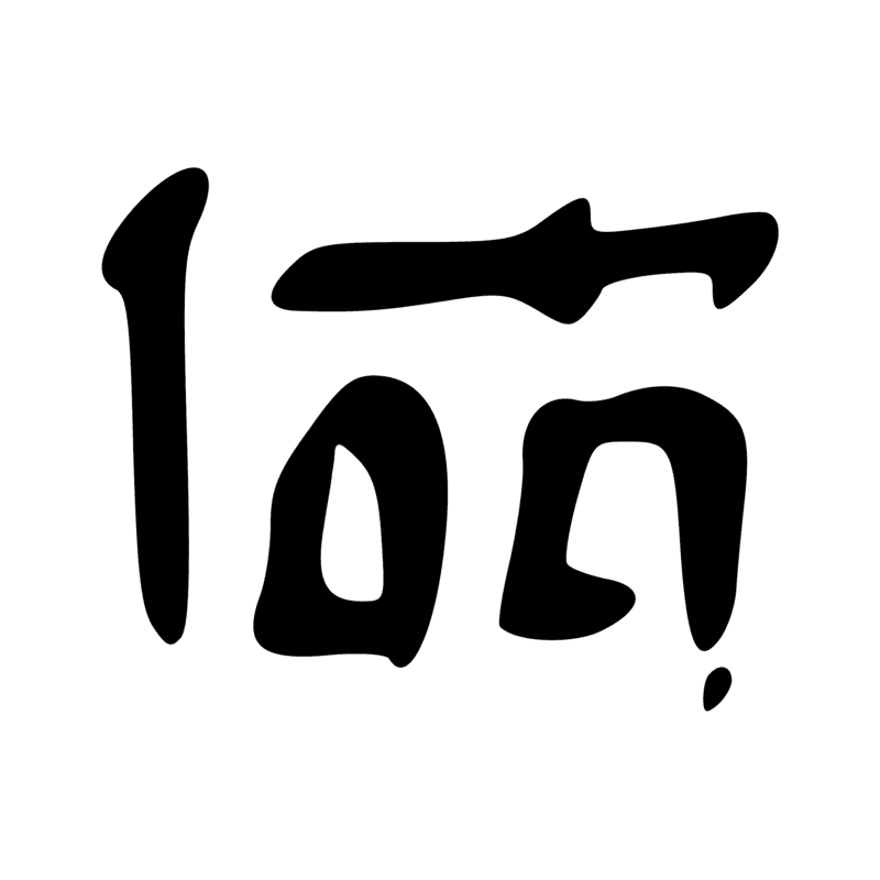 O29-O1 O1-A40