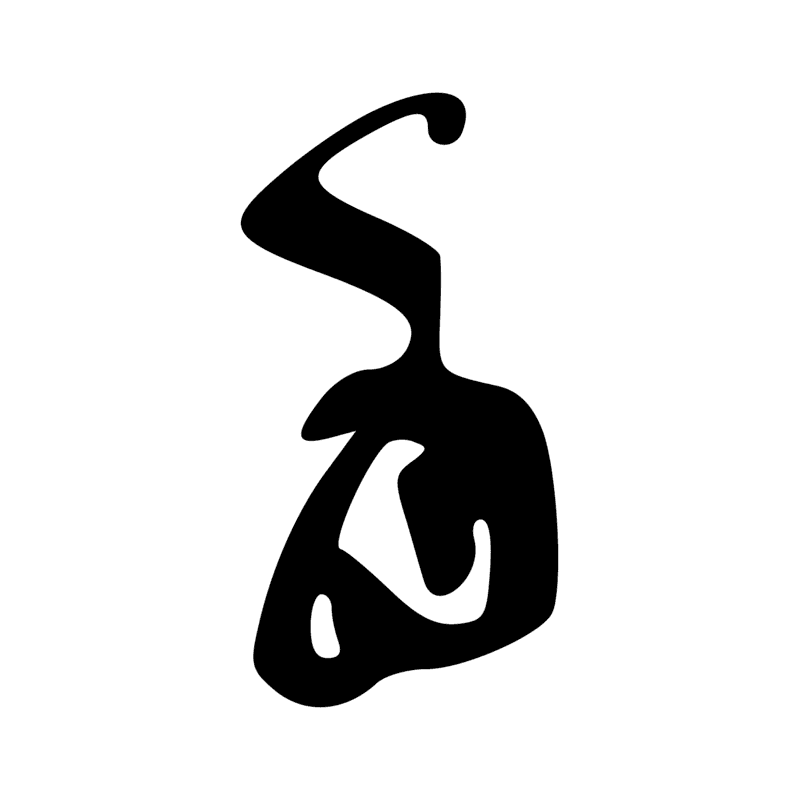 Signe n° 1229