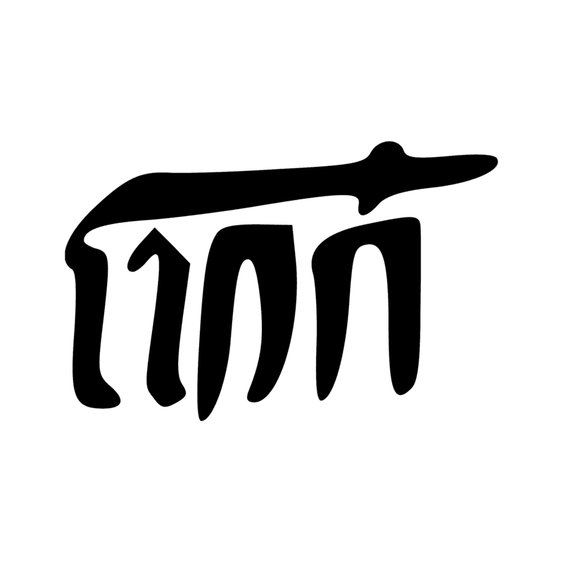 Signe n° 12290