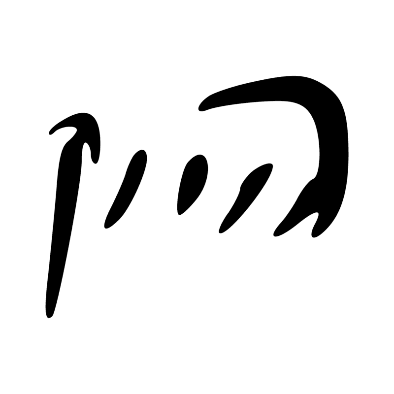 Signe n° 12295