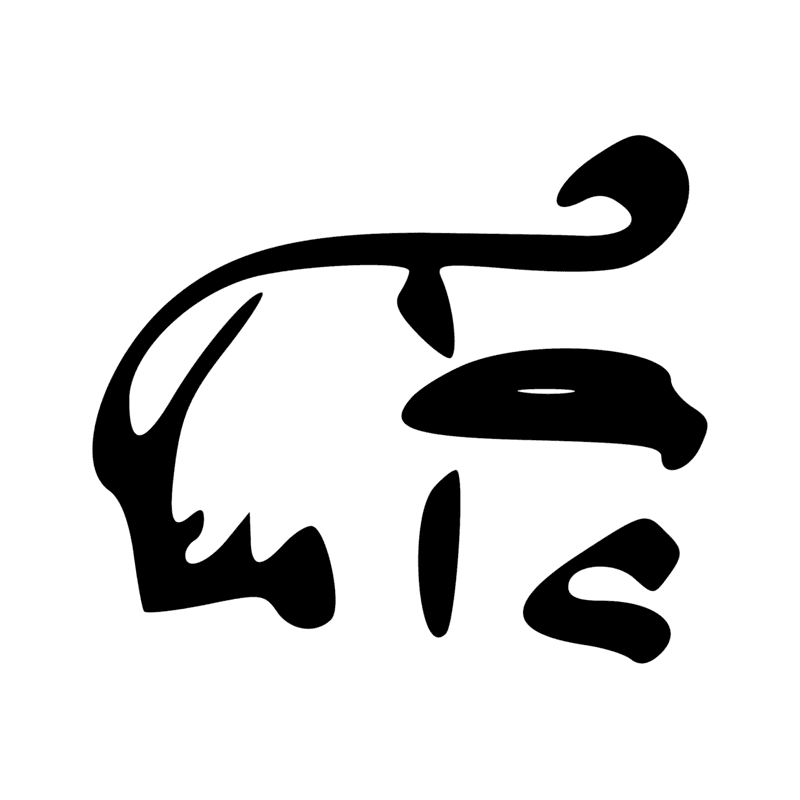 Signe n° 12298