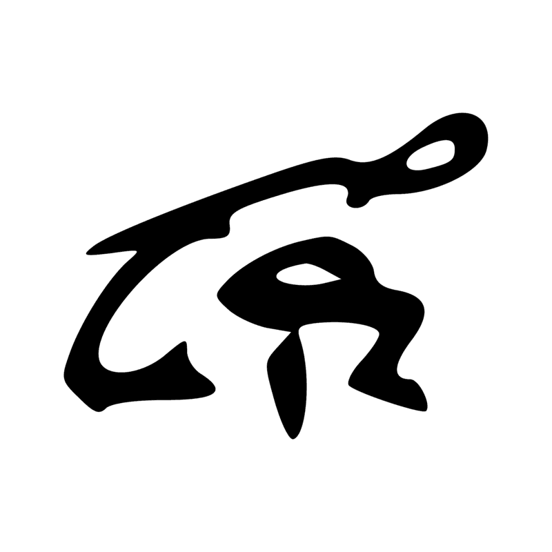 Signe n° 12301