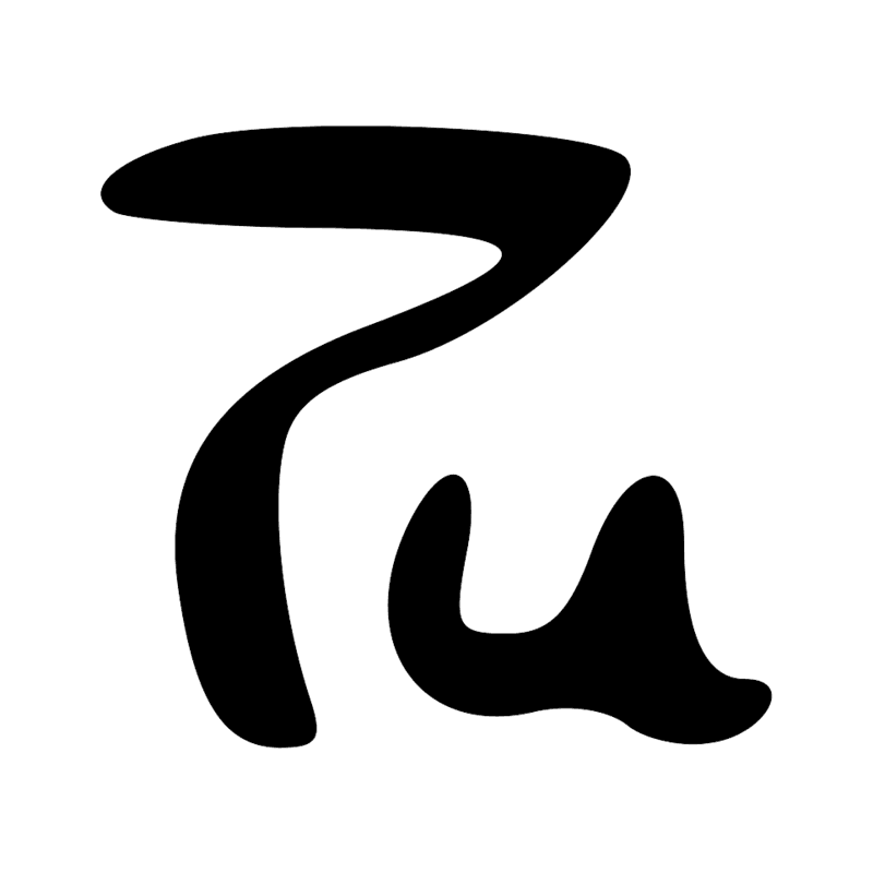 N35 Z2 — Groupe avec un ou plusieurs déterminatifs