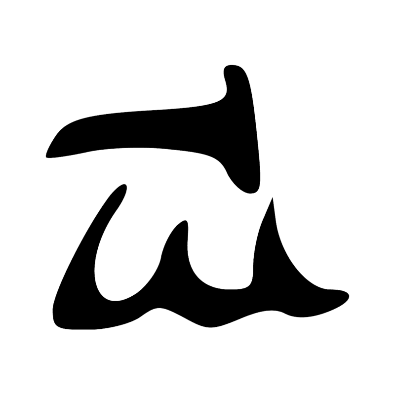 Signe n° 1236