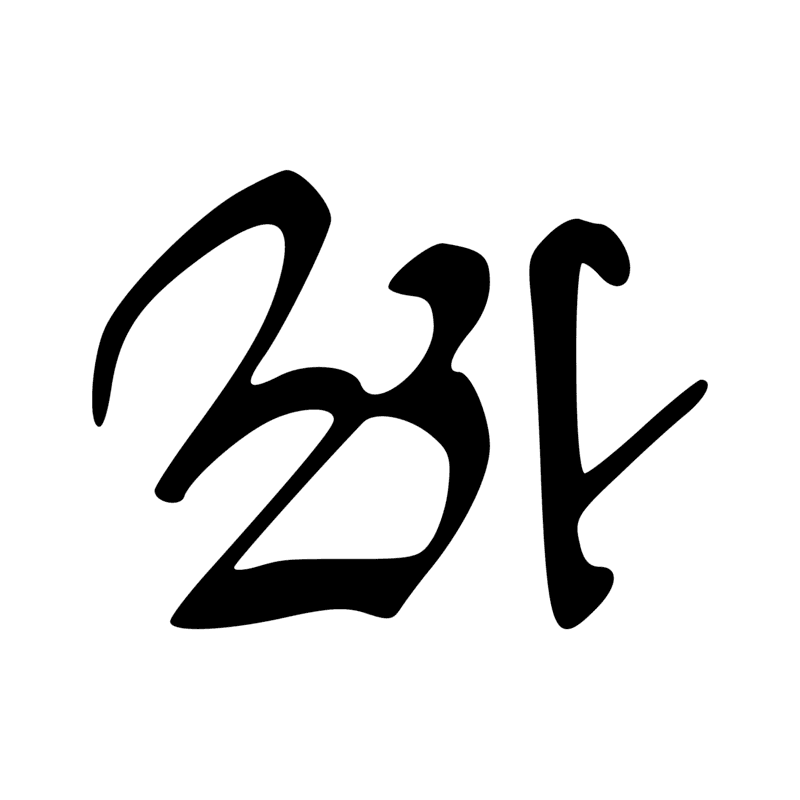 Signe n° 1241