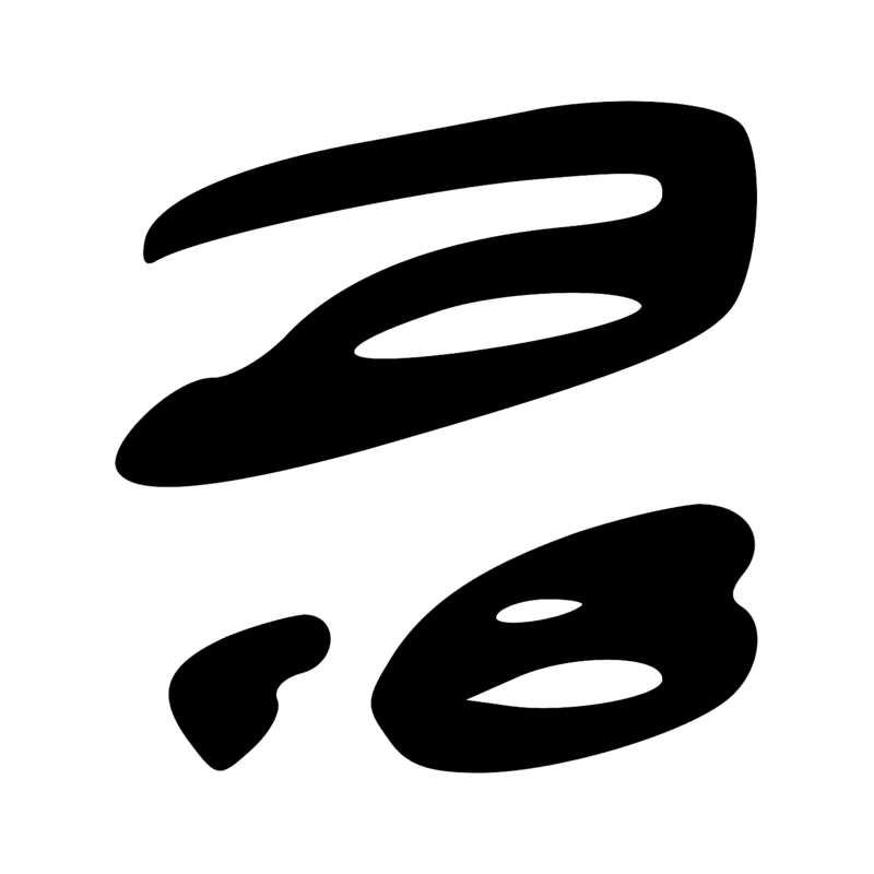 Signe n° 1247