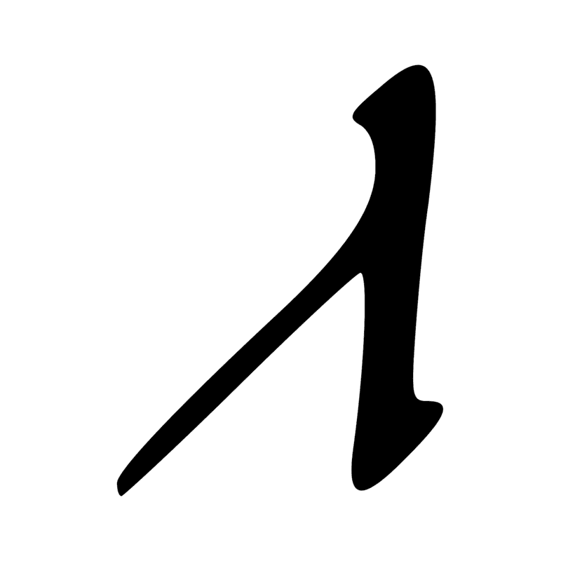 V20 — V19 sans barre horizontale
