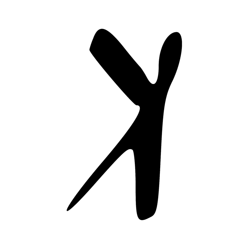 Signe n° 1253