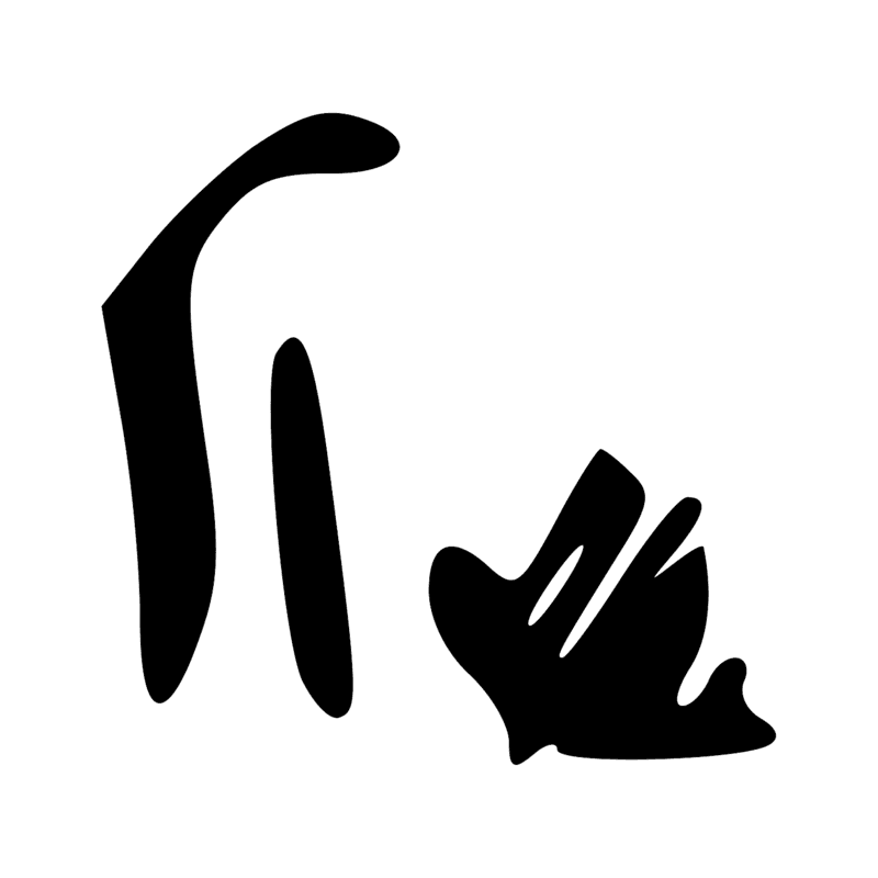 Signe n° 128