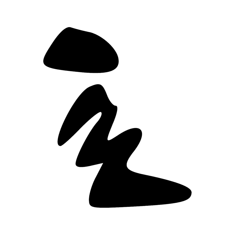 Signe n° 1285