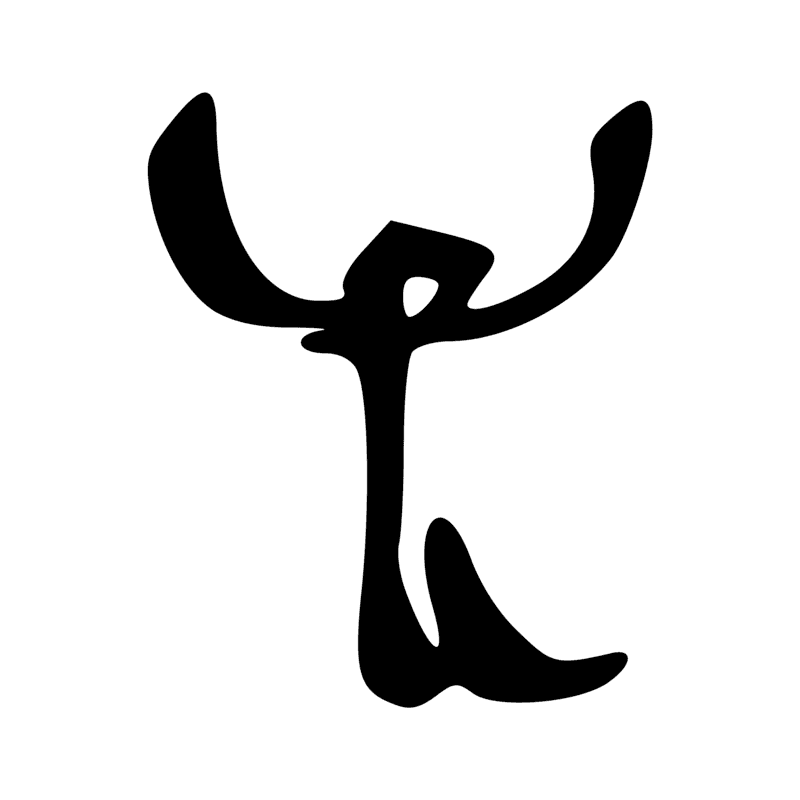 Signe n° 1303