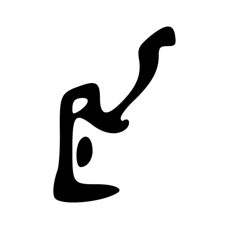 A53 — Momie dressée