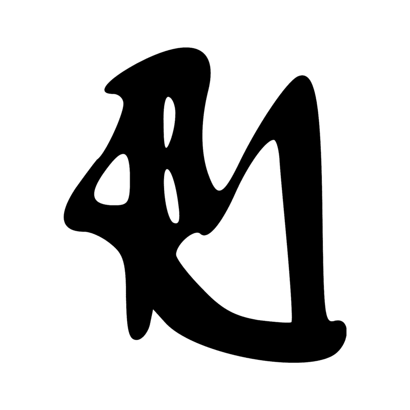 A21 — Homme tenant une canne ; graphie de A11